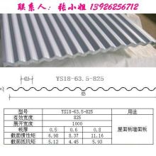合肥謙誠建筑裝飾材料辦事處 專業提供吸音板、波浪板、百葉等優質建筑裝飾材料